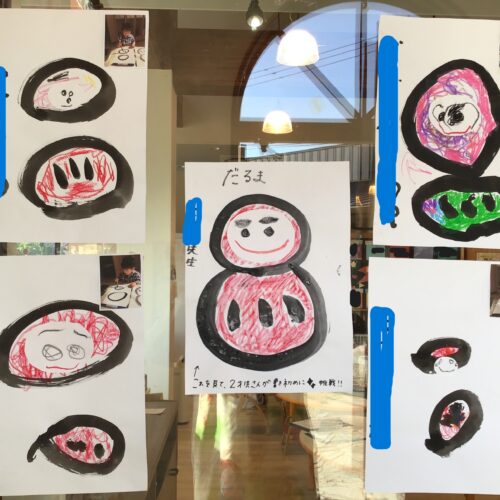 2026年　書初めに挑戦！！